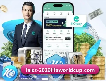 世界杯网投 APP 深度功能