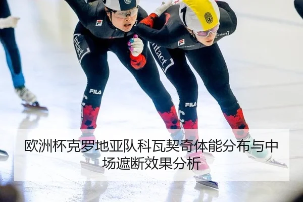 ou-zhou-bei-ke-luo-di-ya-dui-ke-wa-qi-qi-ti-neng-fen-bu-yu-zhong-chang-zhe-duan-xiao-guo-fen-xi-2-204.jpg