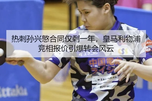re-ci-sun-xing-min-he-tong-jin-sheng-yi-nian-huang-ma-li-wu-pu-jing-xiang-bao-jia-yin-bao-zhuan-hui-feng-yun-2-720.jpg